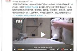(教程经验)枣庄的公司_哔哩哔哩